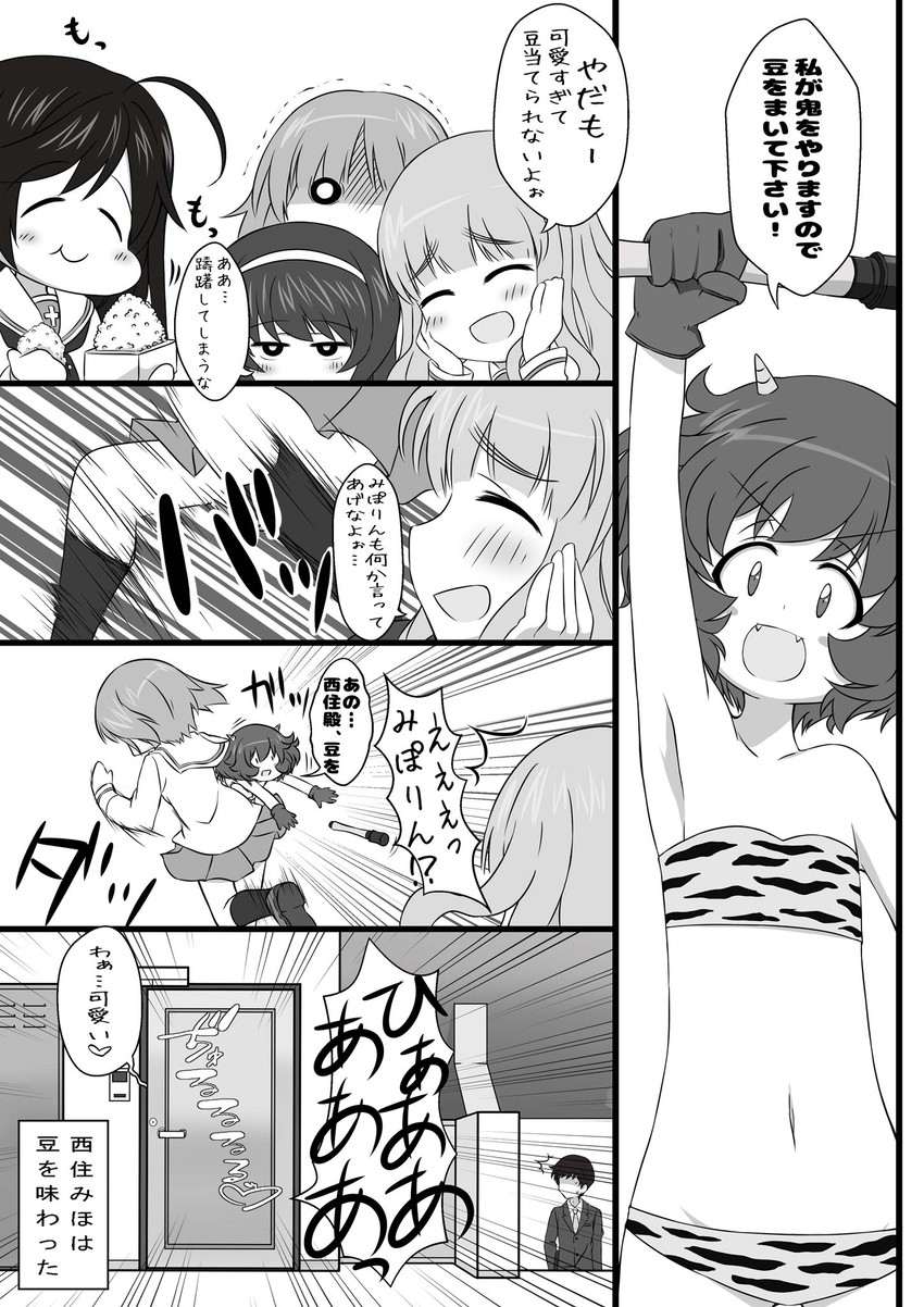 nishizumi miho, akiyama yukari, takebe saori, reizei mako, and isuzu hana (girls und panzer) drawn by hazuki_haru
