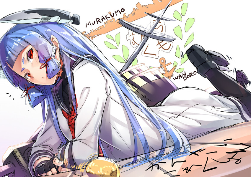 murakumo (kantai collection) drawn by neropaso