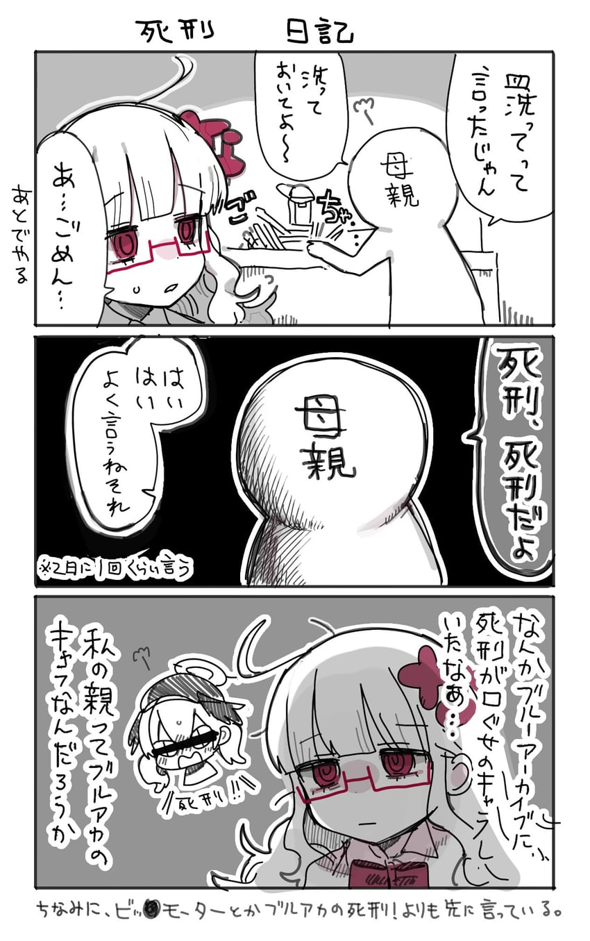 koharu and yasashii naizou-chan (original and 1 more) drawn by yasashii_naizou