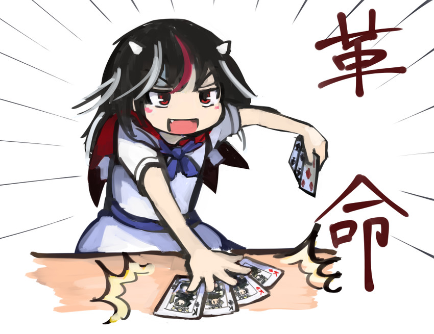 shiki eiki and kijin seija (touhou) drawn by ichiba_youichi