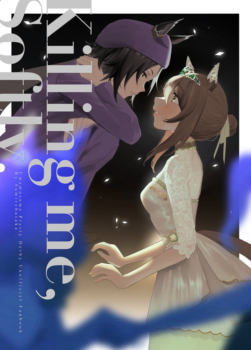 fine motion and air shakur (umamusume) drawn by sumirebatake