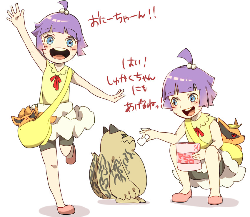 bonnie, uzumaki himawari, kurama, and shukaku (pokemon and 3 more) drawn by mizuto_(o96ap)
