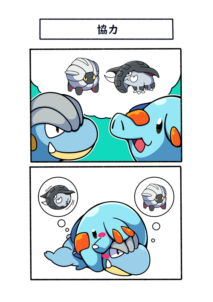 phanpy, donphan, bagon, and shelgon (pokemon) drawn by fukidashi_cotton