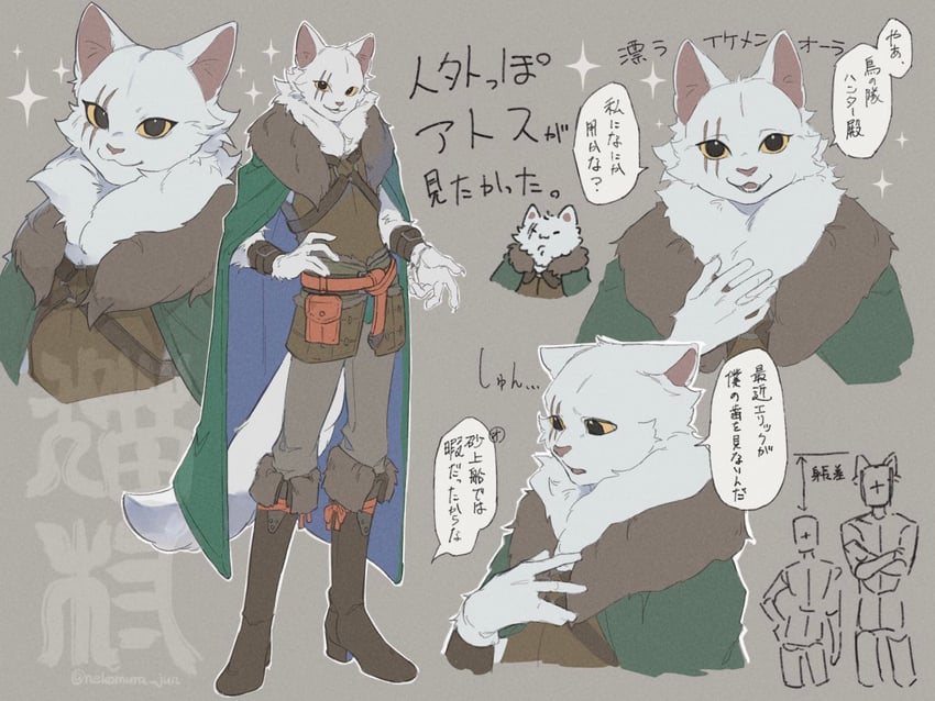 athos (monster hunter and 1 more) drawn by nekomura_jun