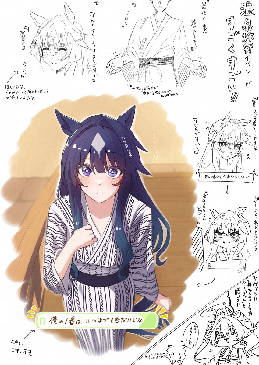 trainer, cheval grand, verxina, and vivlos (umamusume) drawn by rbxlaifjzlilxep