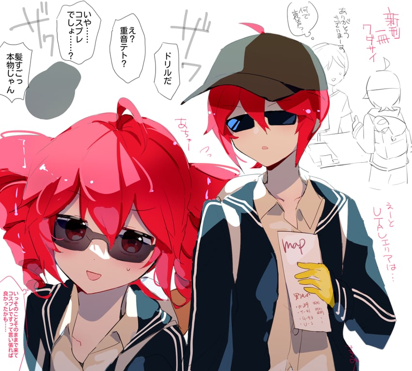 kasane teto and kasane ted (utau) drawn by torino_sasami