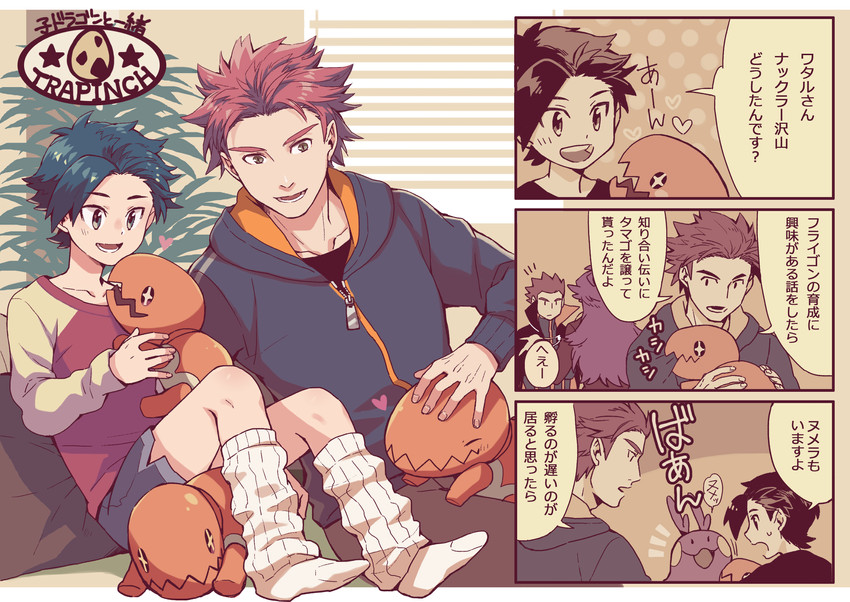 leon, ethan, lance, goomy, and trapinch (pokemon and 2 more) drawn by xichii