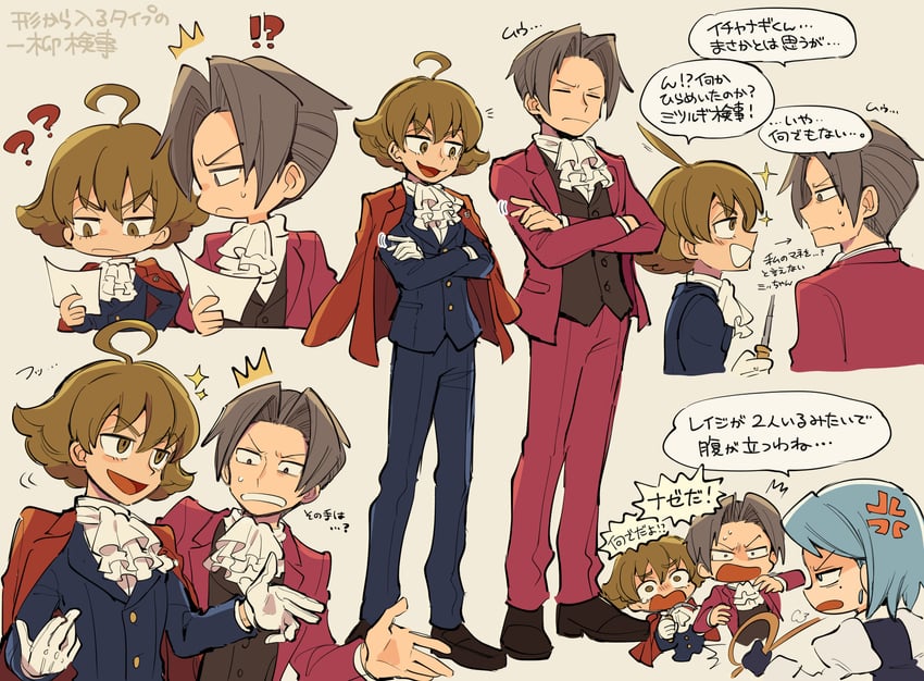 miles edgeworth, franziska von karma, and eustace winner (ace attorney and 2 more) drawn by nono_(norabi)