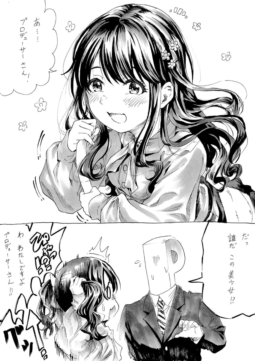 producer, p-head producer, and fukumaru koito (idolmaster and 1 more) drawn by fukuyama_satoshi