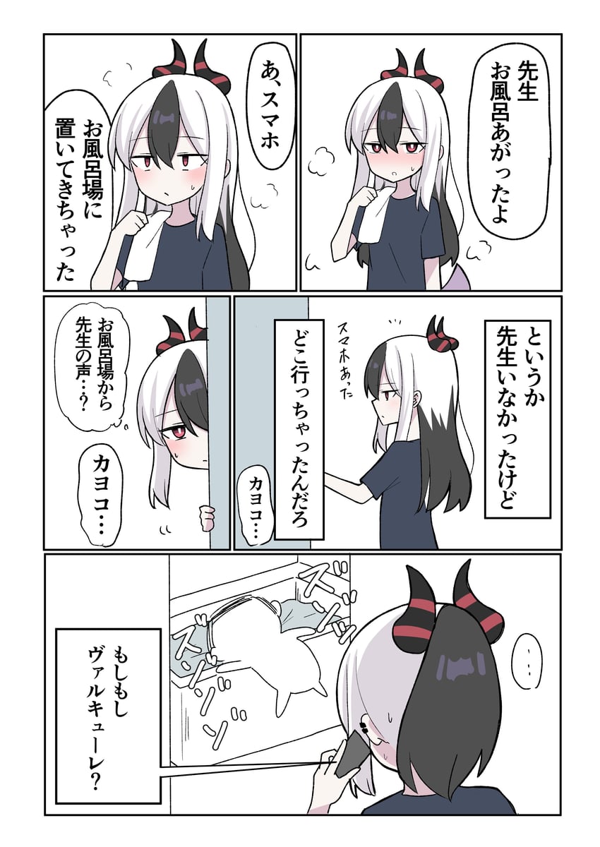 sensei, doodle sensei, and kayoko (blue archive) drawn by nyanzai-sensei