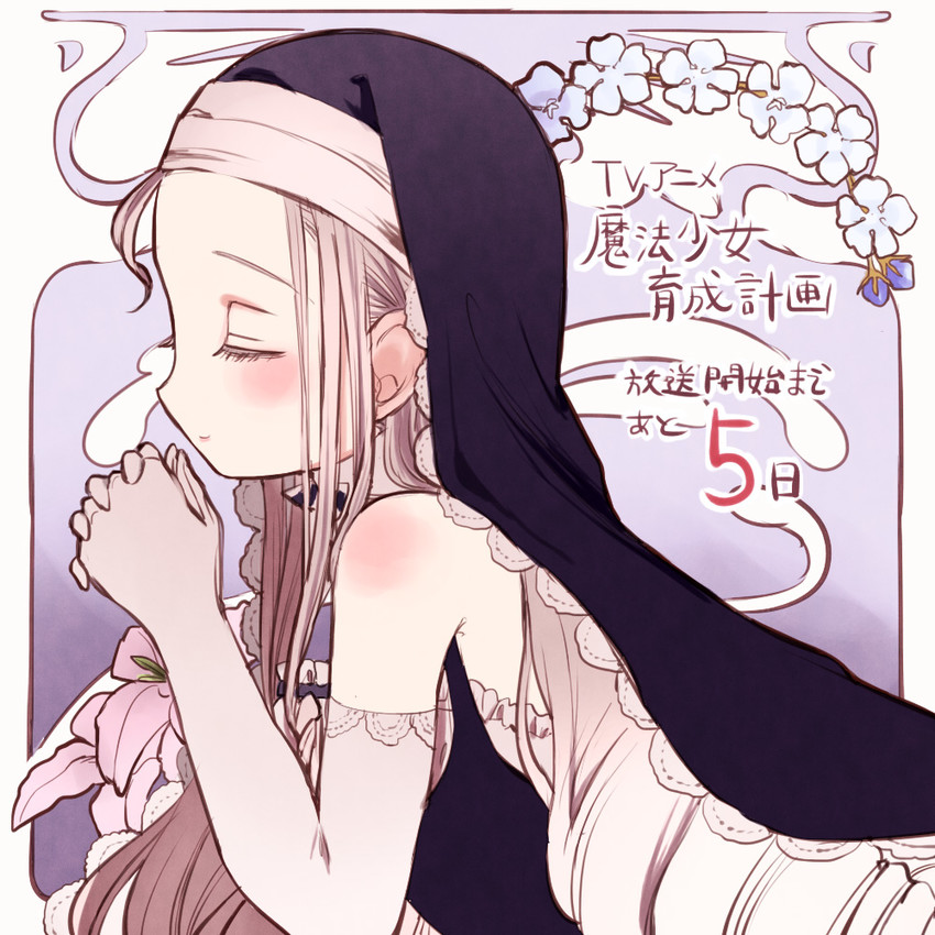 sister nana (mahou shoujo ikusei keikaku and 1 more) drawn by maruino