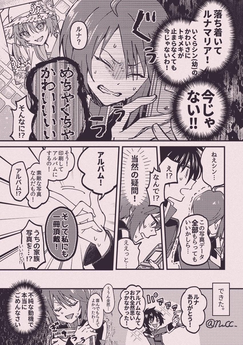 lunamaria hawke and shinn asuka (gundam and 3 more) drawn by ni_(n_cc)