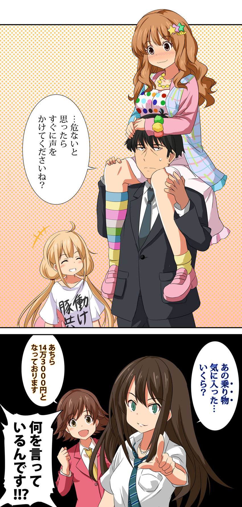 producer, futaba anzu, honda mio, and moroboshi kirari (idolmaster and 1 more) drawn by be_(o-hoho)