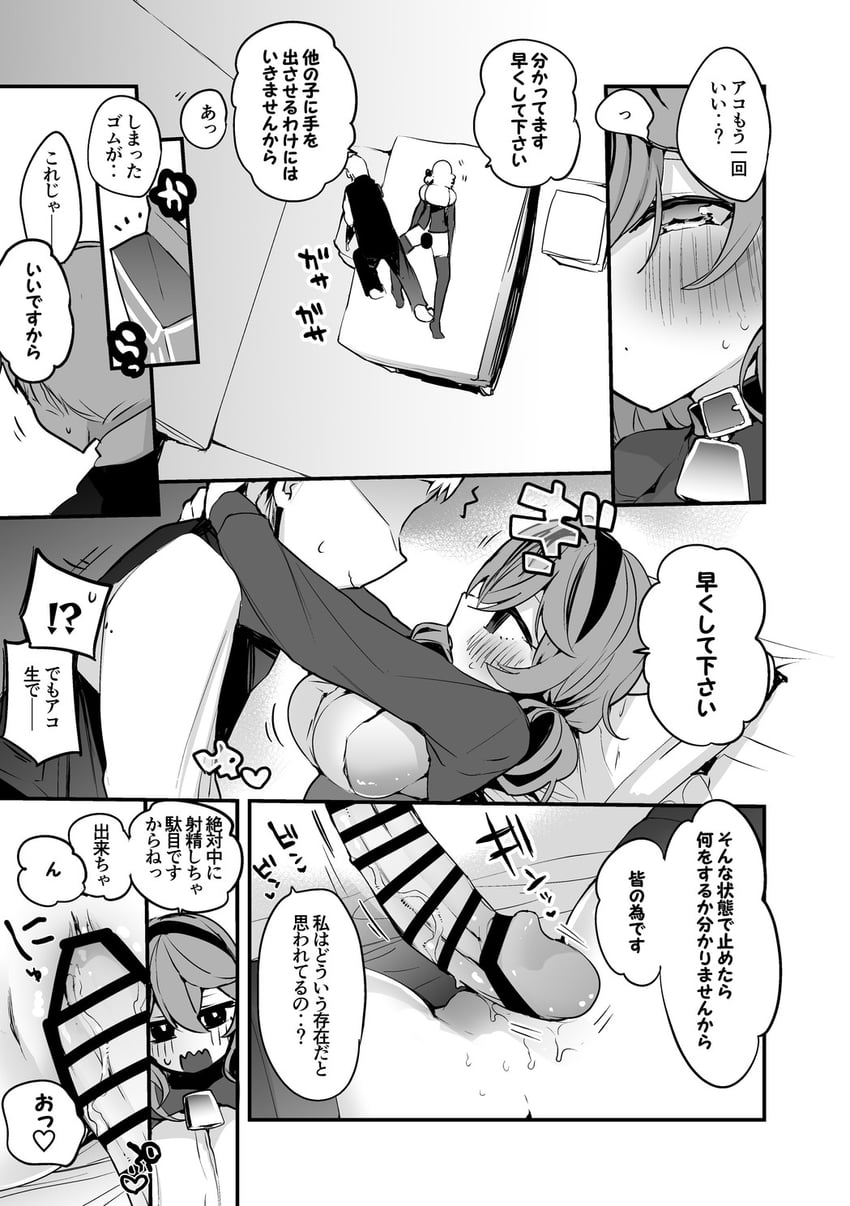 sensei and ako (blue archive) drawn by tea/pot