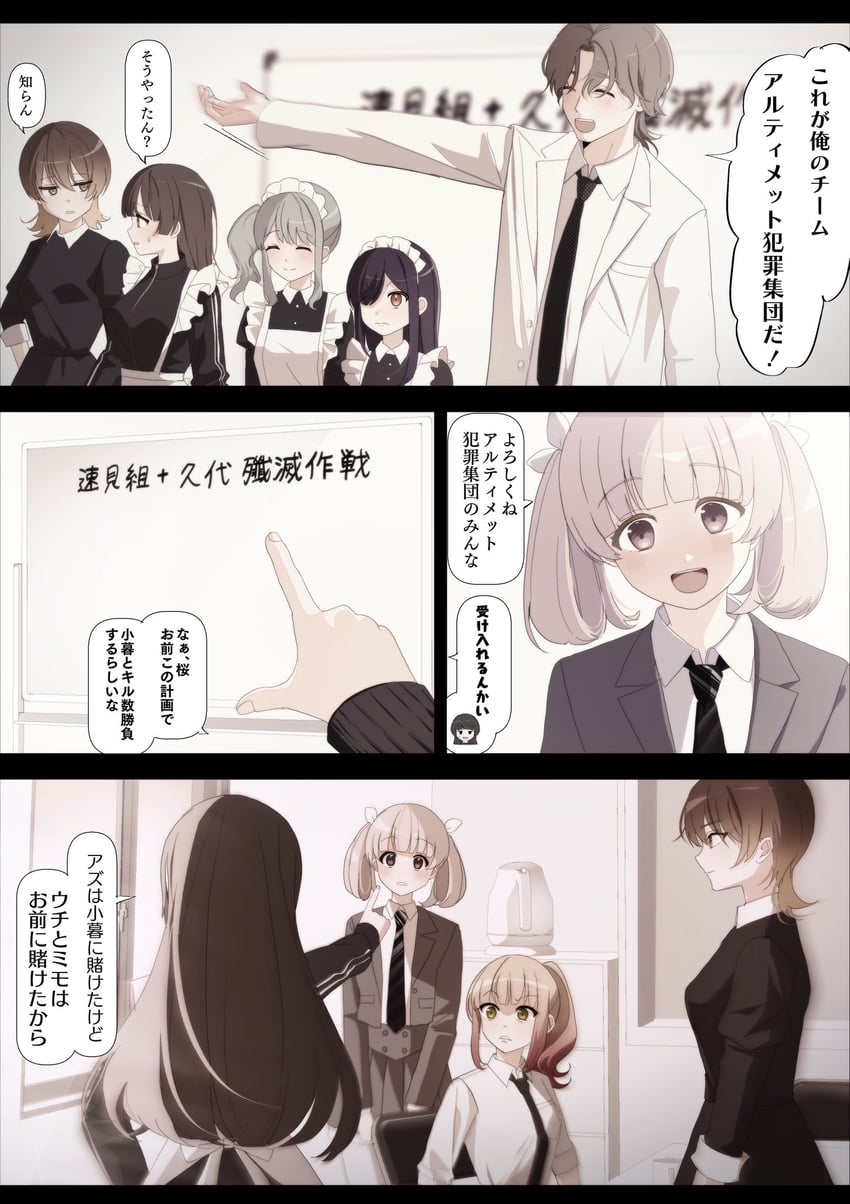 utsumi sakura, kogure ruka, azumaya haruka, hiizumi rinne, tokiwa mimori, and 2 more (sakura no sekai) drawn by tsuruse