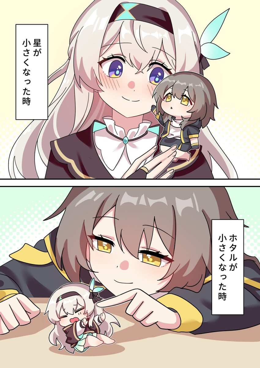 trailblazer, firefly, and stelle (honkai and 1 more) drawn by hsrmangakichi
