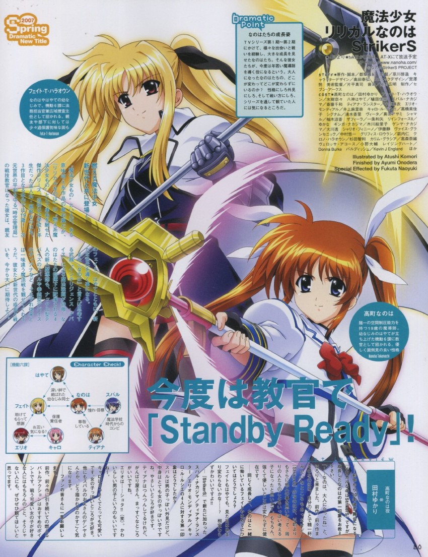 fate testarossa, takamachi nanoha, raising heart, and bardiche (lyrical nanoha and 1 more) drawn by komori_atsushi