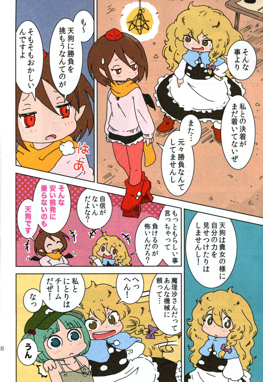 kirisame marisa, shameimaru aya, and kawashiro nitori (touhou) drawn by karaagetarou
