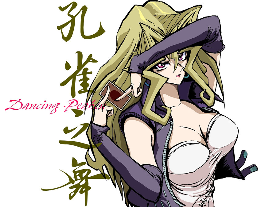 kujaku mai (yu-gi-oh! and 1 more) drawn by yushima_(kytk1pix)
