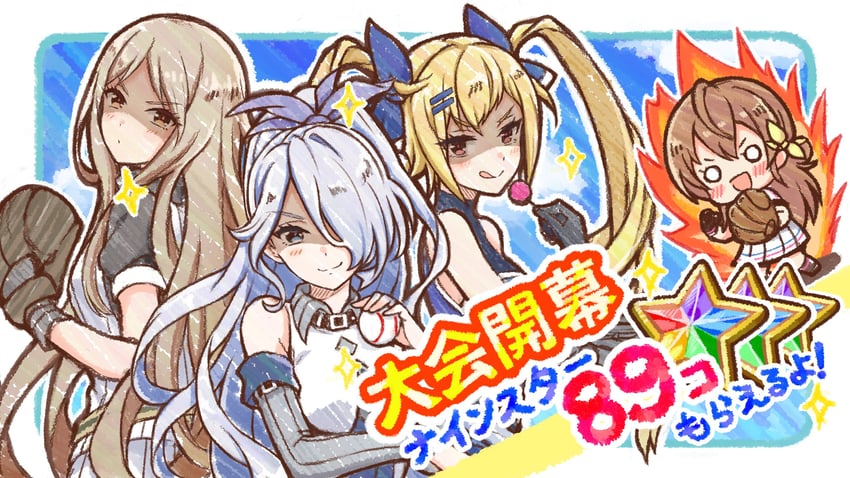 arihara tsubasa, kusakari rena, kousaka tsubaki, and jinguji sayaka (cinderella series and 1 more) drawn by hanako_(akatsuki)