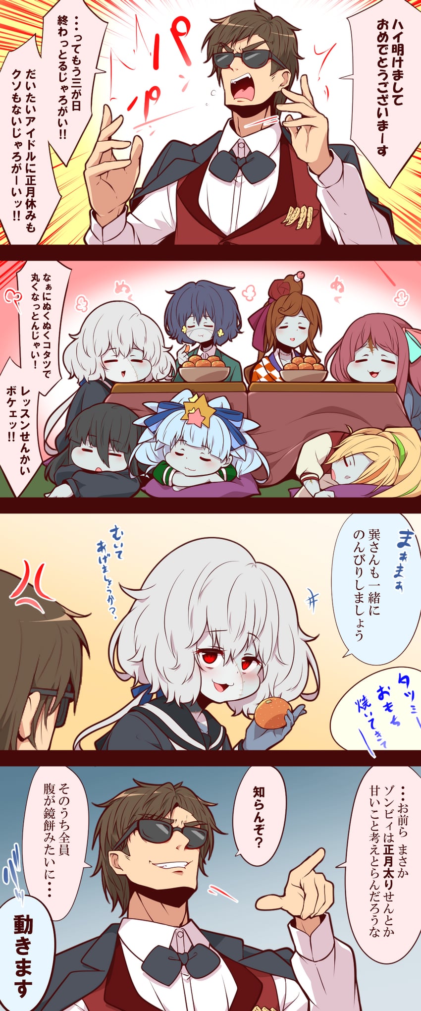 konno junko, minamoto sakura, mizuno ai, nikaidou saki, hoshikawa lily, and 3 more (zombie land saga) drawn by yonedatomo_mizu
