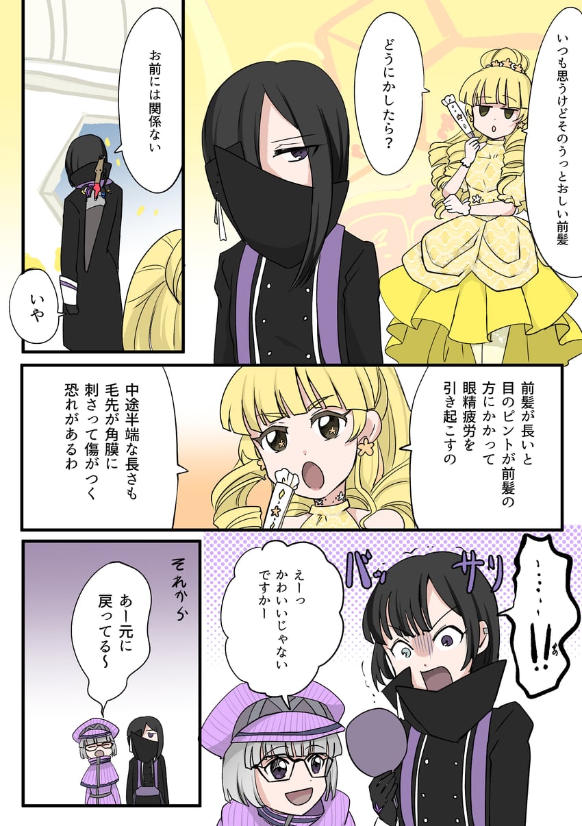 rita kanisuka, himeno ran, and morfonia (super sentai and 1 more) drawn by kanonari