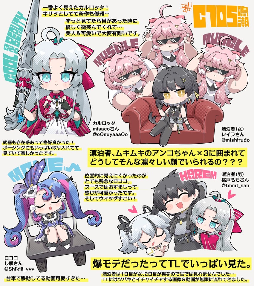rover, female rover, male rover, camellya, carlotta, and 2 more (wuthering waves and 1 more) drawn by dog-san