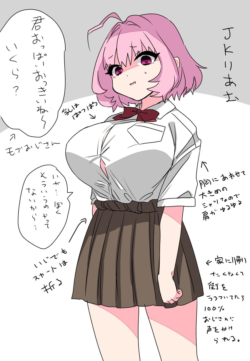yumemi riamu (idolmaster and 1 more) drawn by sukoyaka_(100hituzi)