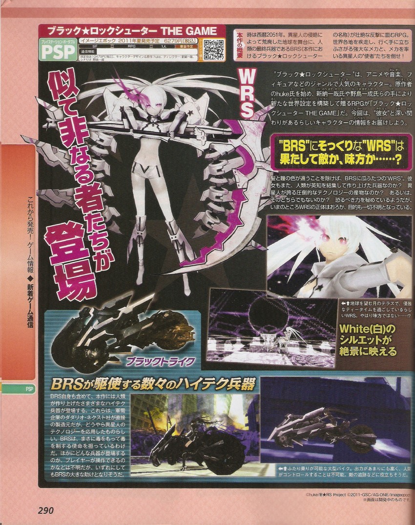 black rock shooter, white rock shooter, and stella (black rock shooter) drawn by huke