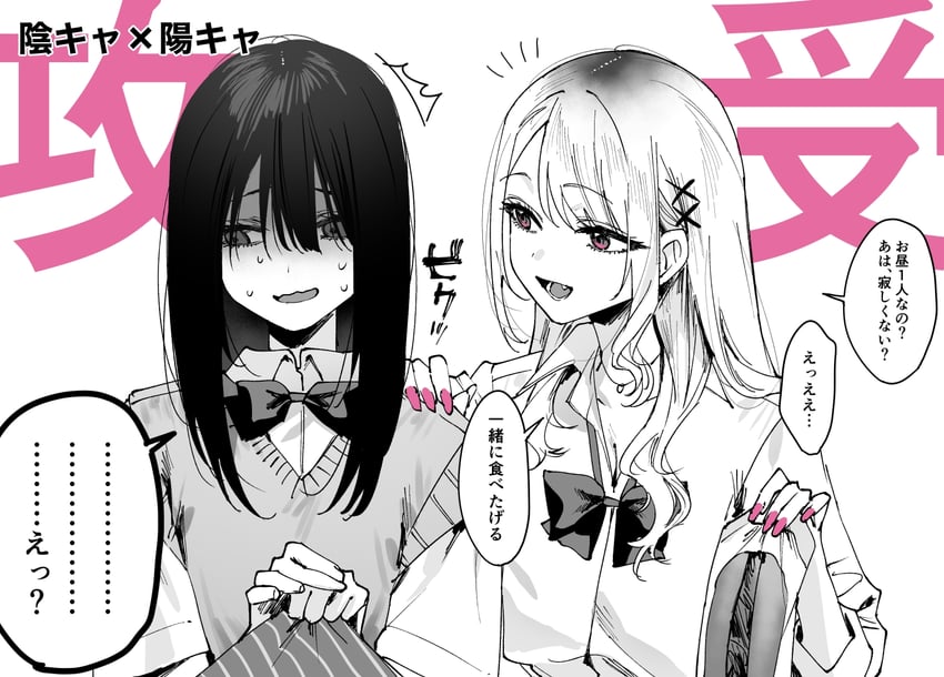 original drawn by chigusa_minori