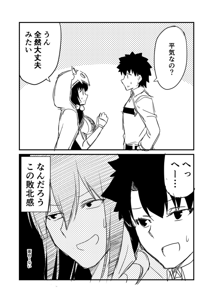 fujimaru ritsuka, osakabehime, and yan qing (fate and 1 more) drawn by ha_akabouzu