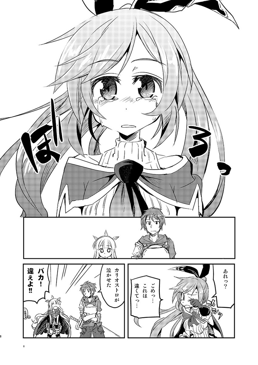 gran, cagliostro, and clarisse (granblue fantasy) drawn by kazekawa_nagi