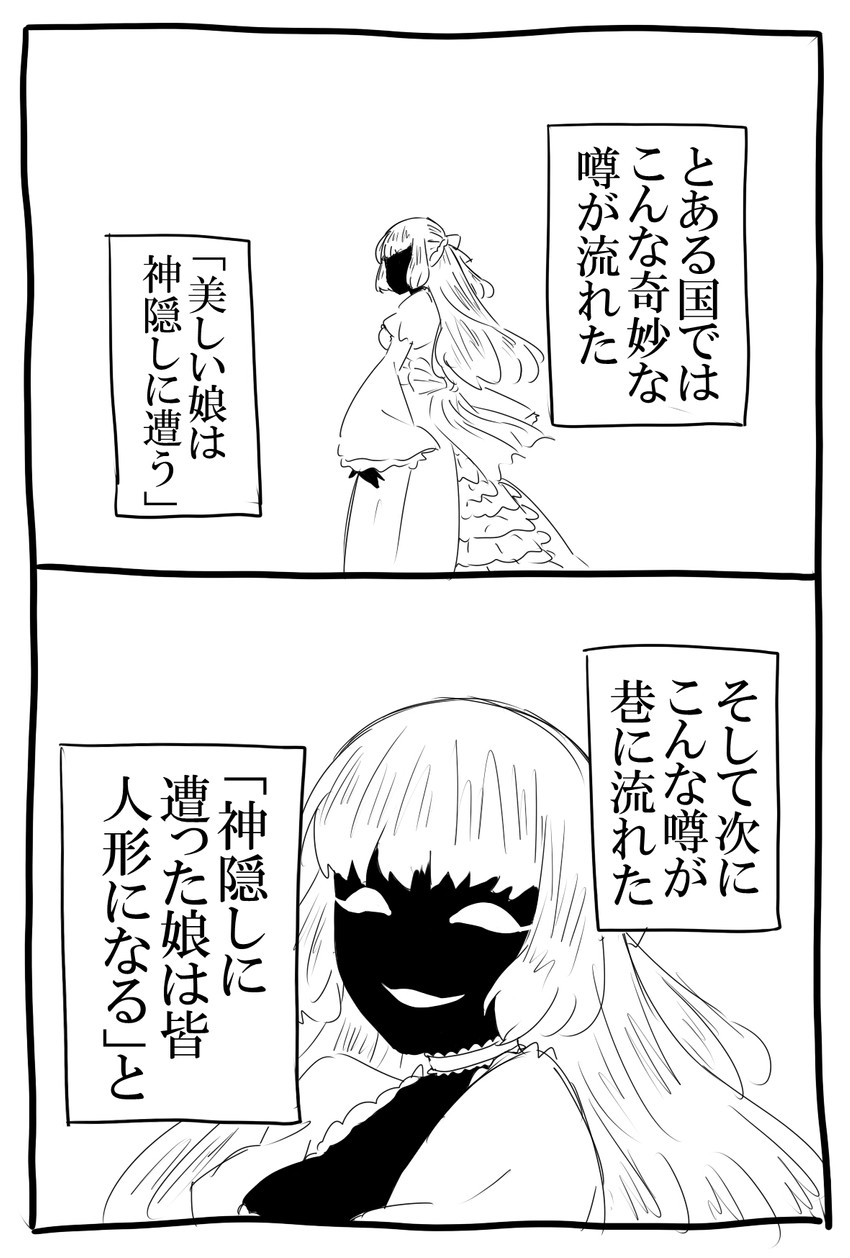 mary lucas (original and 1 more) drawn by ohagi1010
