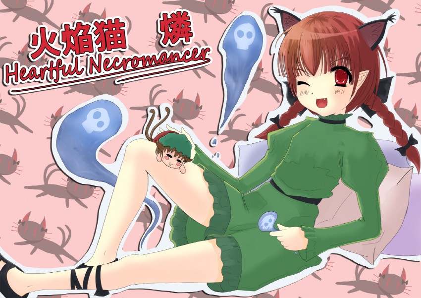 kaenbyou rin and chen (touhou) drawn by noirioko_(hourai-sugar)