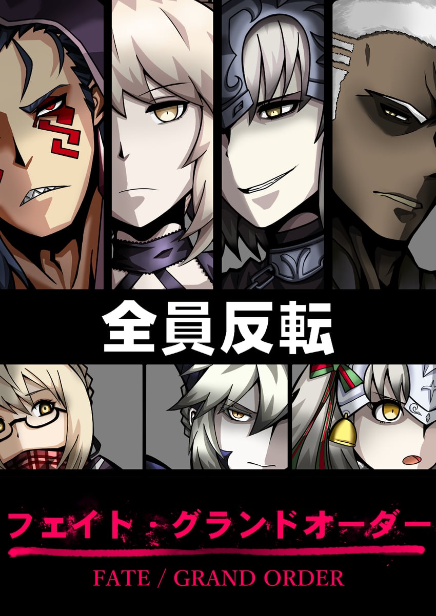 artoria pendragon, saber alter, cu chulainn, jeanne d'arc alter, jeanne d'arc alter santa lily, and 3 more (fate and 2 more) drawn by chikiji_(chickchickjo)