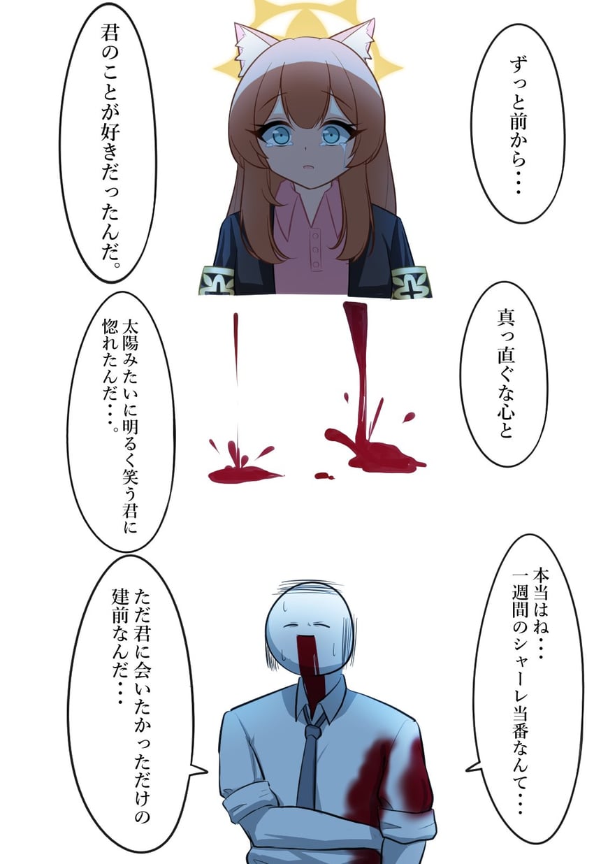 sensei, doodle sensei, and mari (blue archive) drawn by pyosunyi