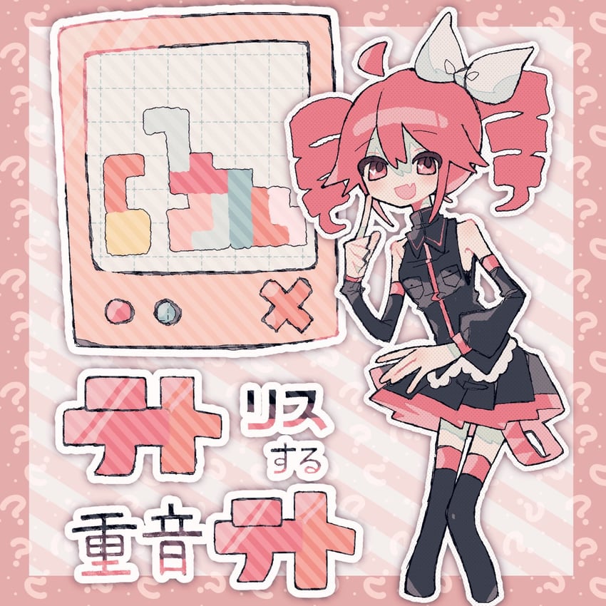 kasane teto (utau and 1 more) drawn by okashira_moppu