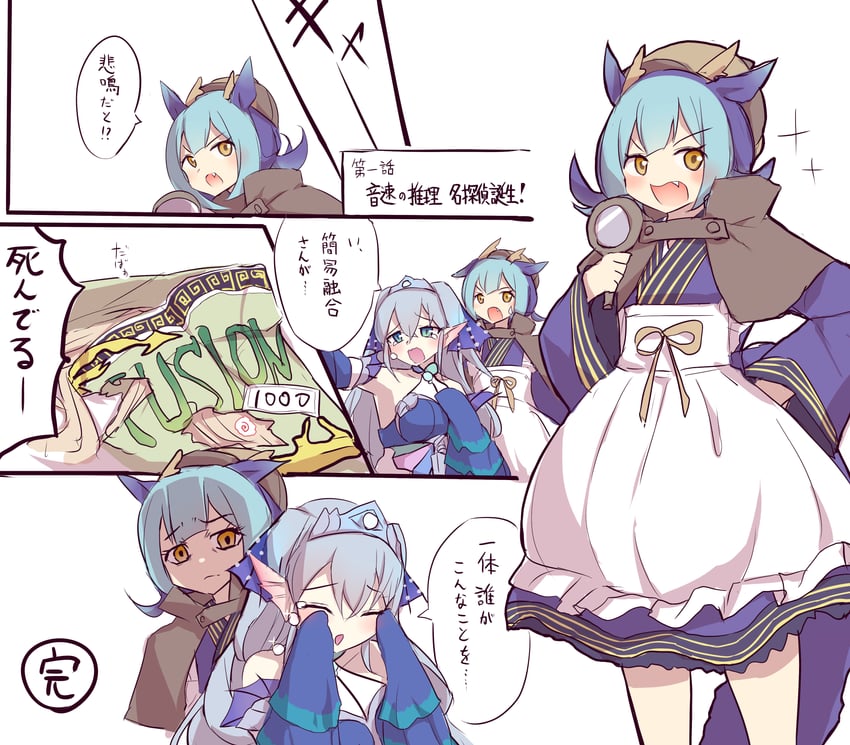 laundry dragonmaid, kitkallos, tearlaments kitkallos, and instant fusion (yu-gi-oh!) drawn by kanzakietc