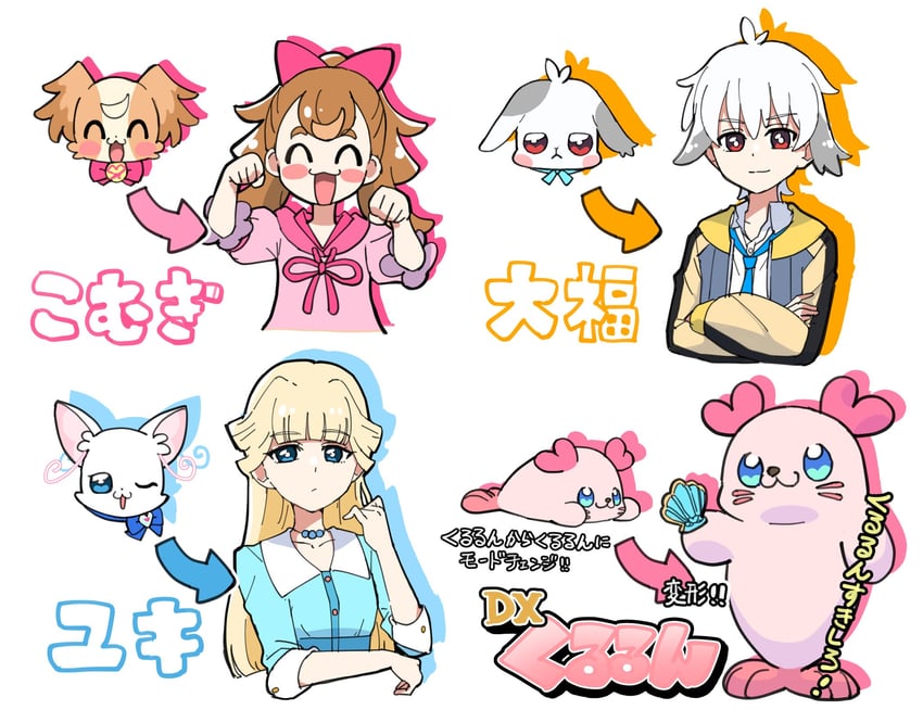 nekoyashiki yuki, inukai komugi, kururun, daifuku, and toyama daifuku (precure and 2 more) drawn by piku_(another_pikuru)