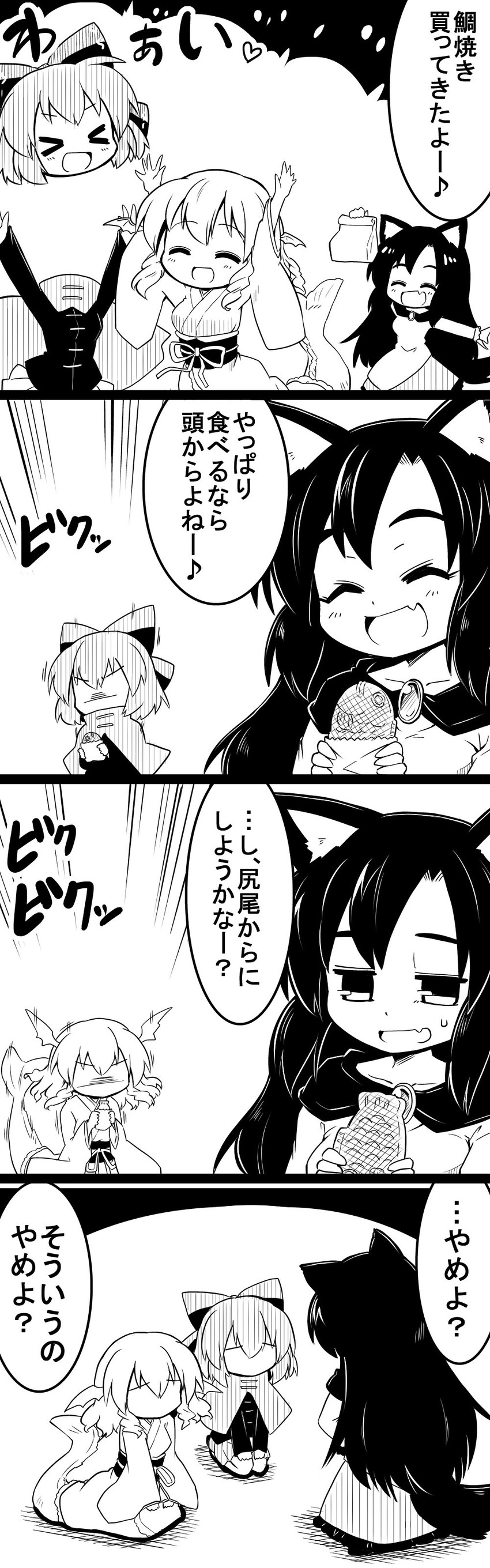 imaizumi kagerou, sekibanki, and wakasagihime (touhou) drawn by futa_(nabezoko)