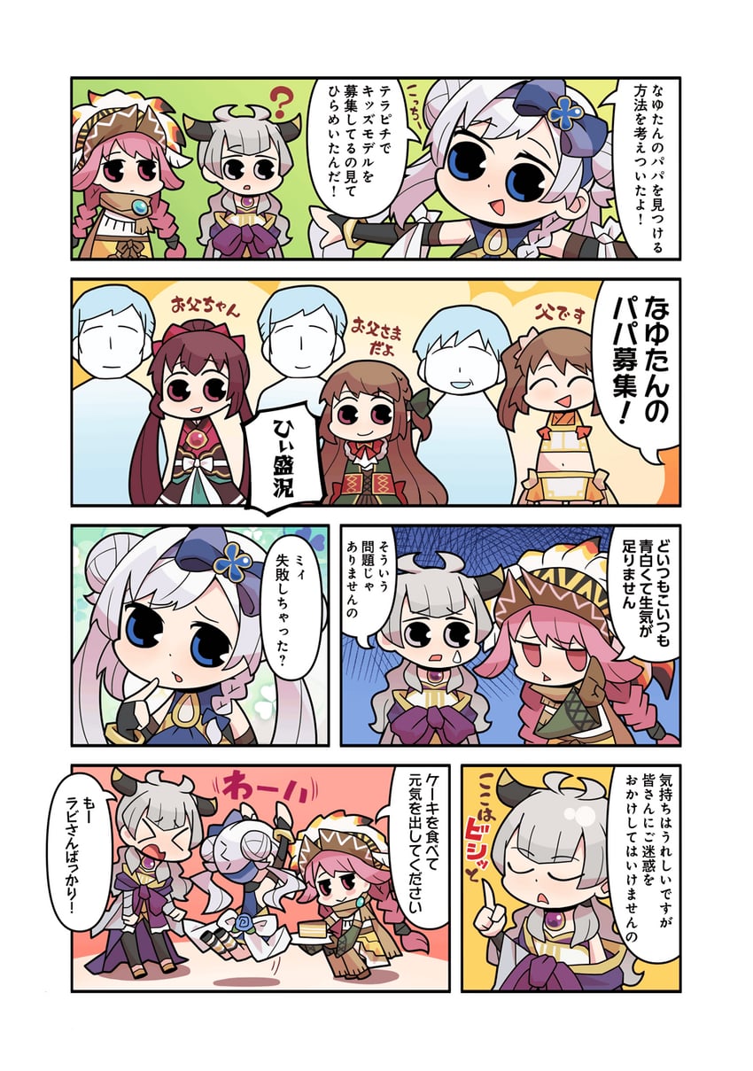 yui tsuruno, satomi touka, yakumo mikage, amane tsukasa, himuro lavi, and 1 more (mahou shoujo madoka magica and 1 more) drawn by papa_(shimeguru)