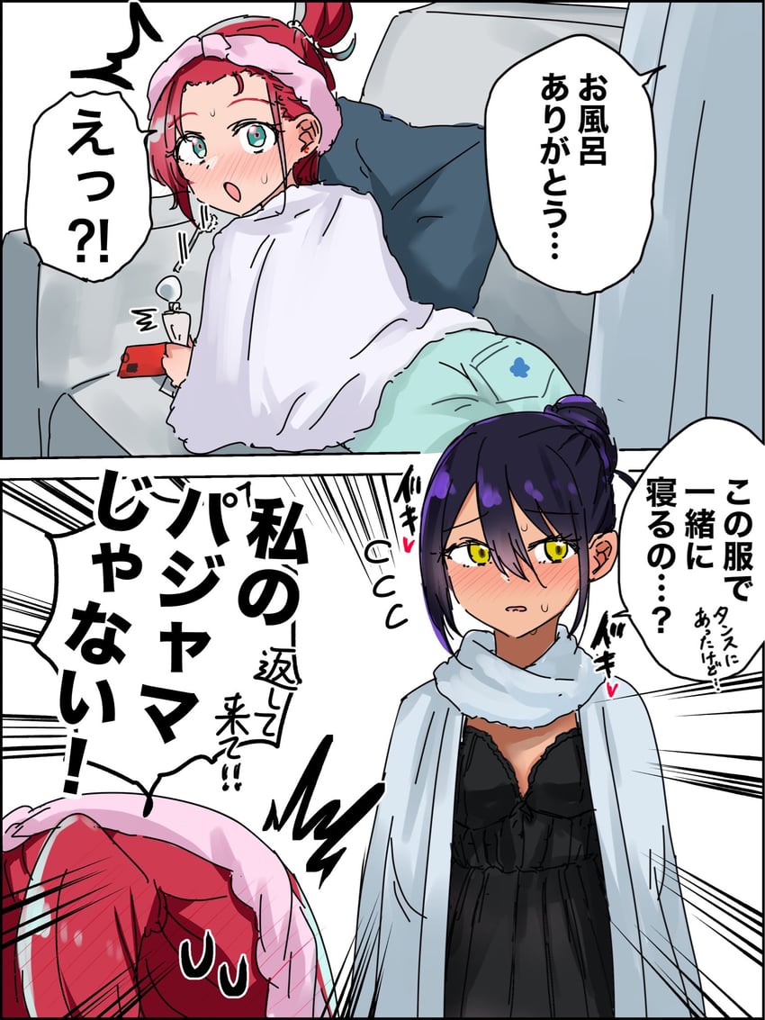 amate yuzuriha and nyaan (gundam and 1 more) drawn by na_bia
