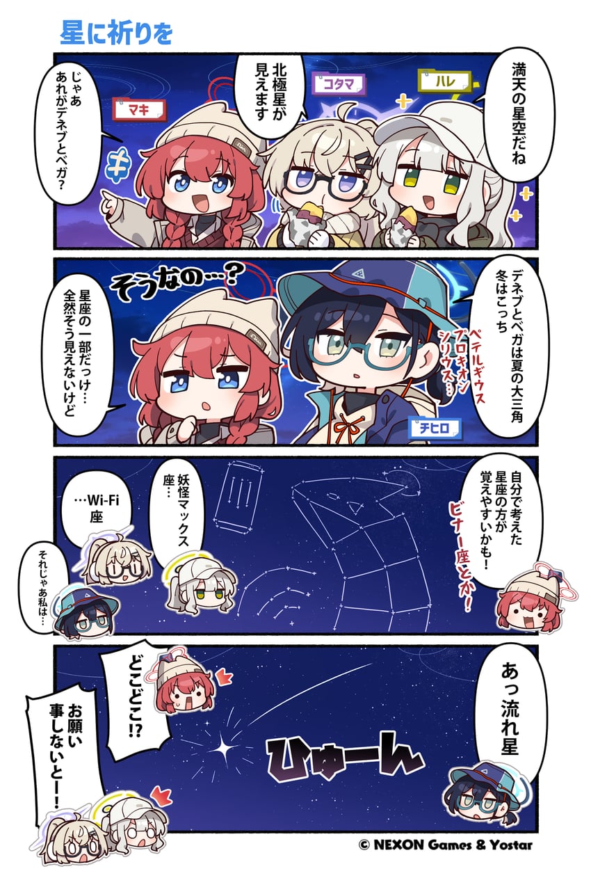 maki, hare, chihiro, kotama, and binah (blue archive) drawn by junsuina_fujunbutsu