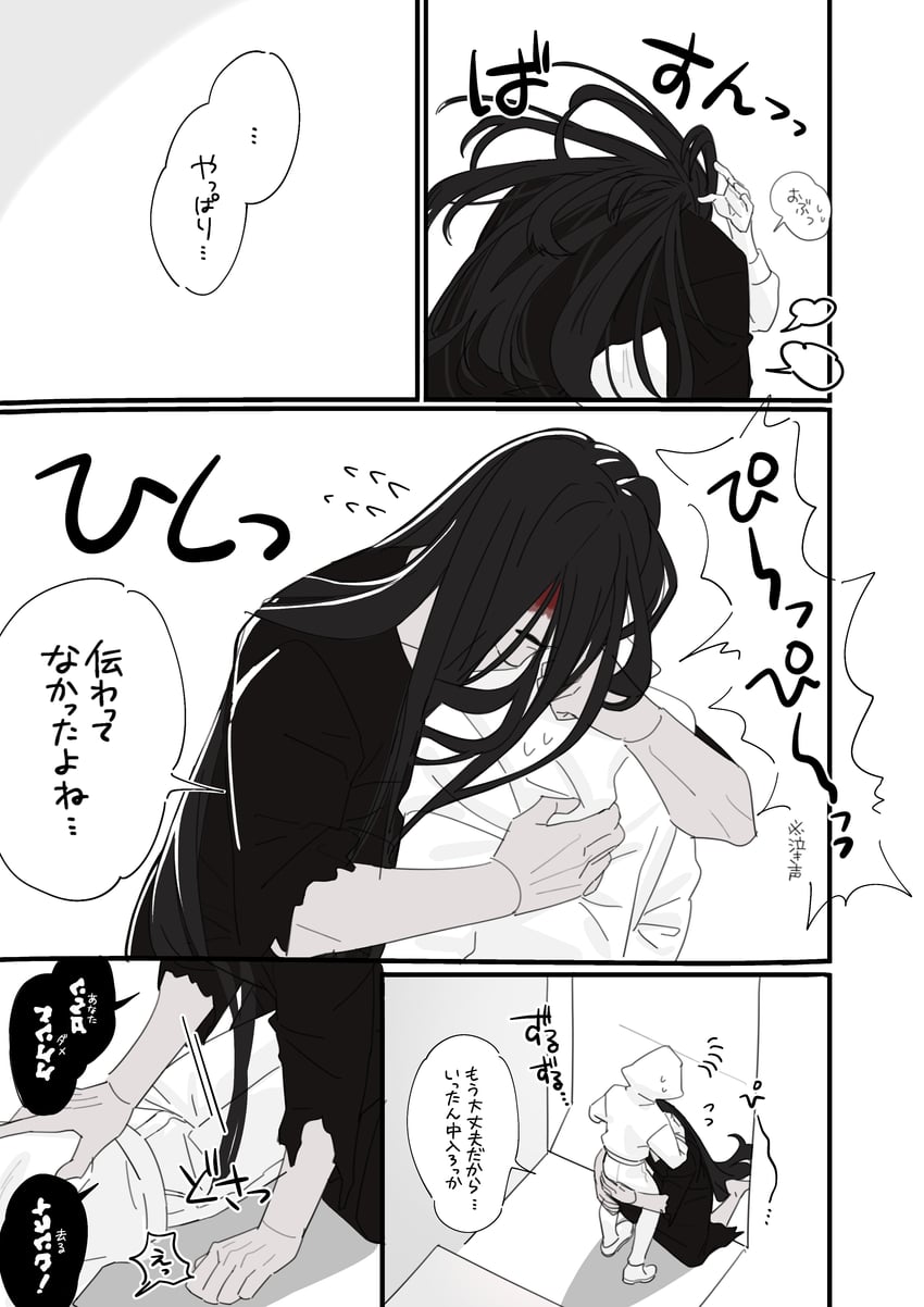 heroine and mr. crawling (homicipher) drawn by yano_(user_pskz3722)
