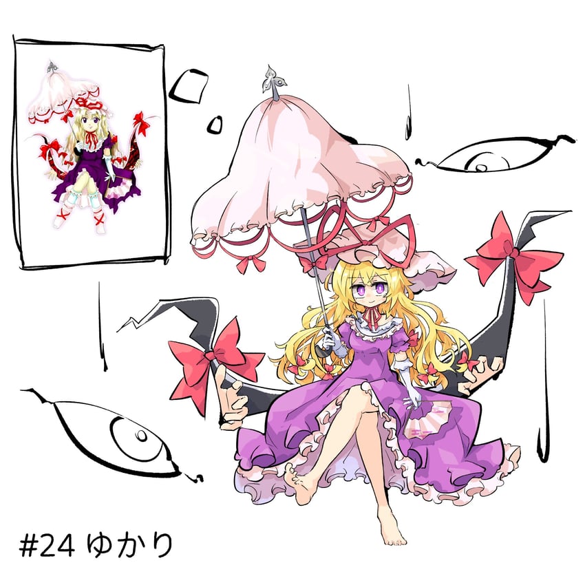 yakumo yukari (touhou and 1 more) drawn by primsla and zun_(artist)