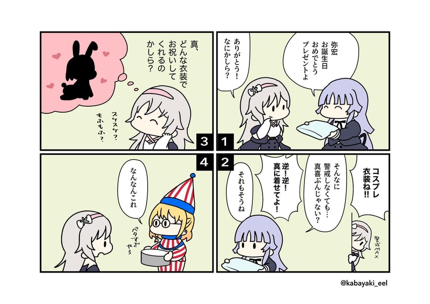 banshouya ena, hayakawa yahiro, tominaga shin, and kuidaore taro (assault lily) drawn by kabayaki_(kabayaki_eel)