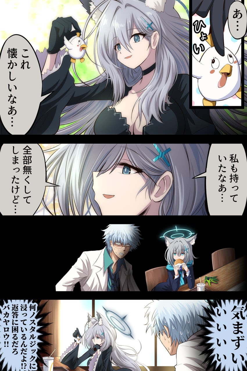shiroko, shiroko terror, peroro, and sakata gintoki (blue archive and 1 more) drawn by fujitaka_nasu