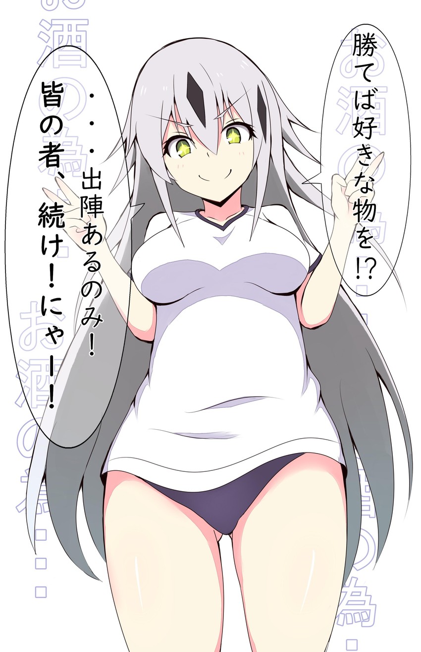 nagao kagetora (fate and 1 more) drawn by mitchi