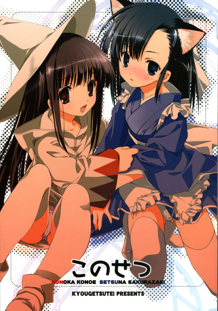 sakurazaki setsuna and konoe konoka (mahou sensei negima!) drawn by miyashita_miki