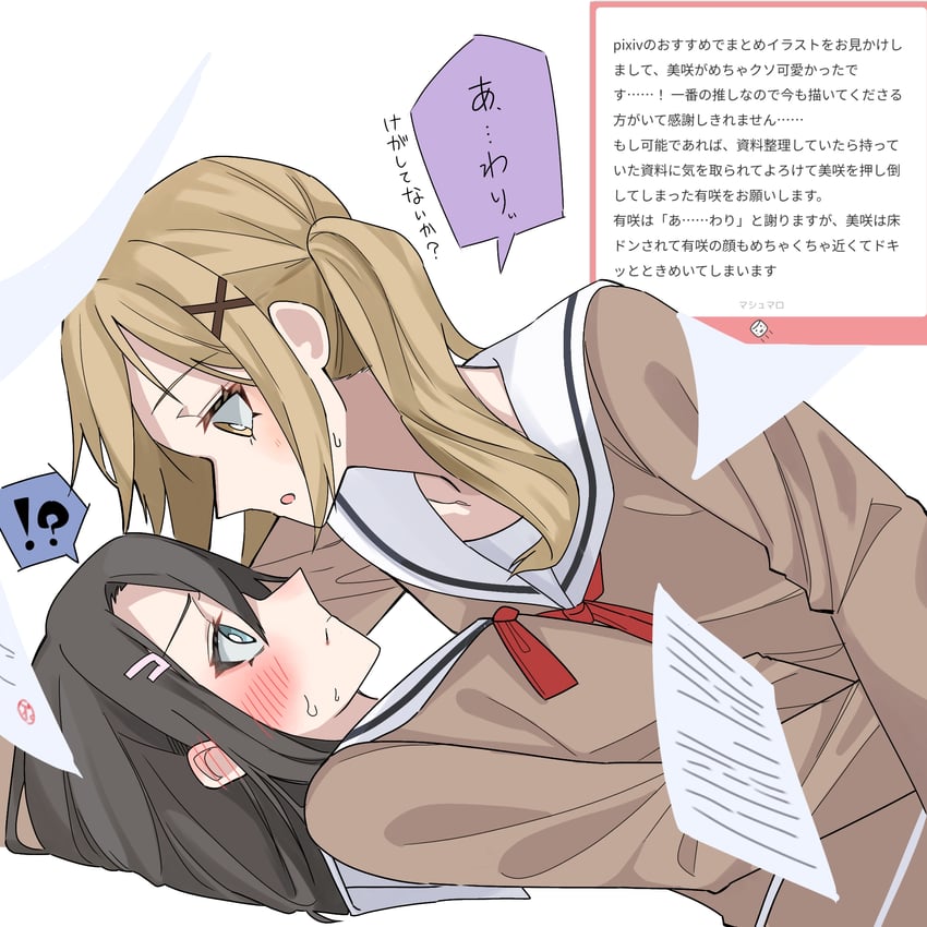 okusawa misaki and ichigaya arisa (bang dream!) drawn by nanami_(nunnun_0410)